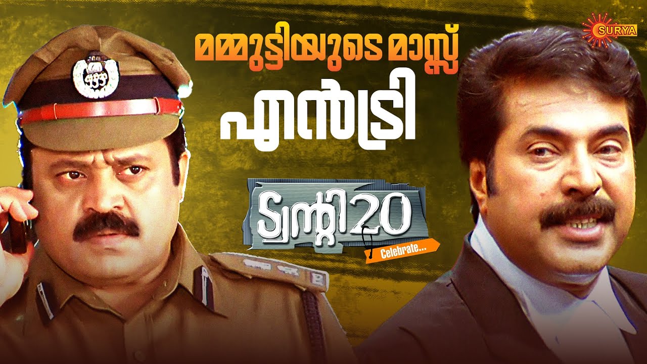 Twenty:20 - Ramesh Nambiar Rules the Courtroom | This Sunday @ 11:30 AM | Movies on Surya TV