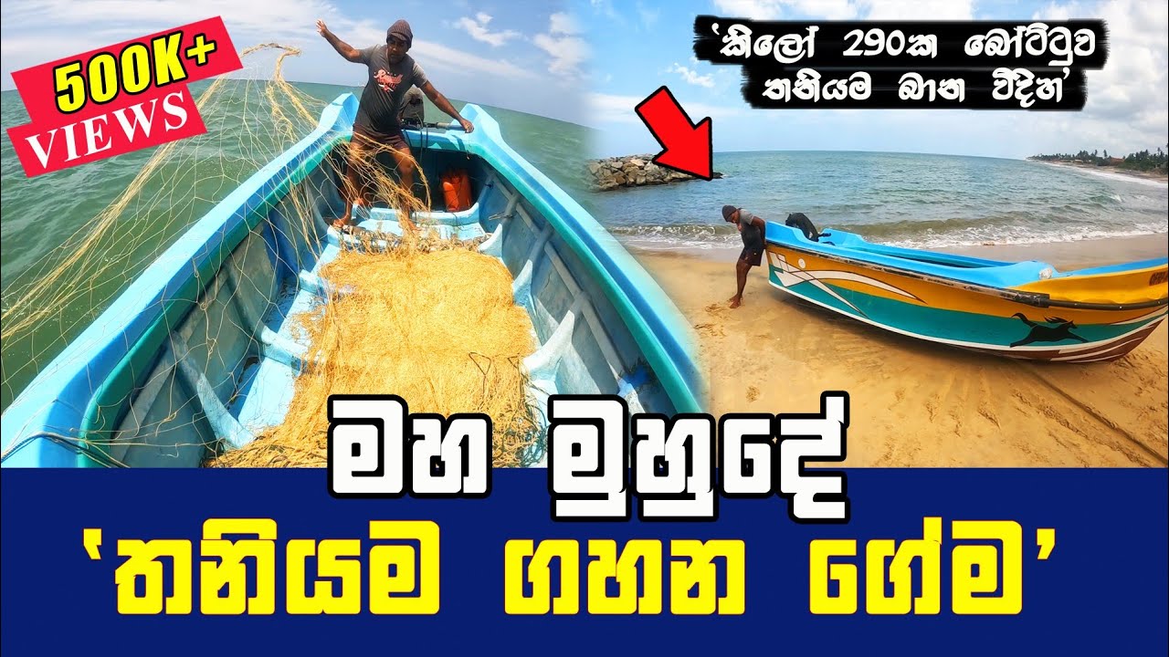 ALONE ON THE HIGH SEA | SOLO FISHING