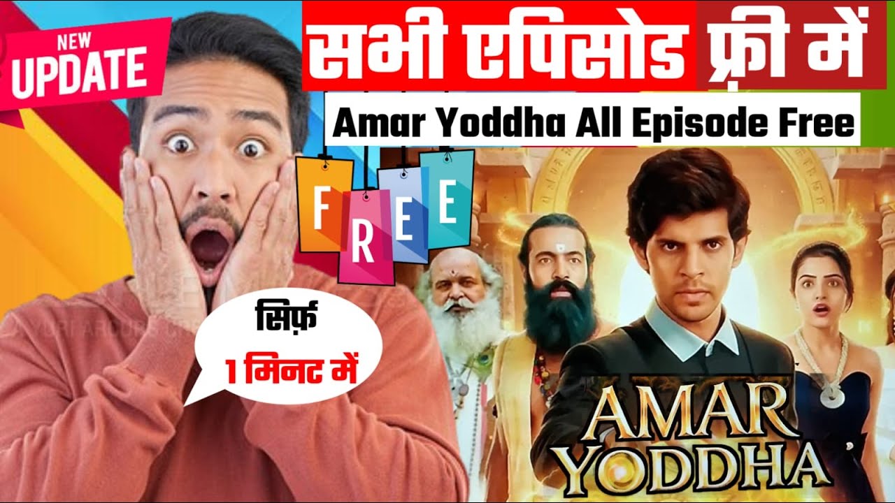 Amar Yoddha Full Episode Kaise Dekhe | How To Watch Amar Yoddha All Episodes | Amar Yoddha Review