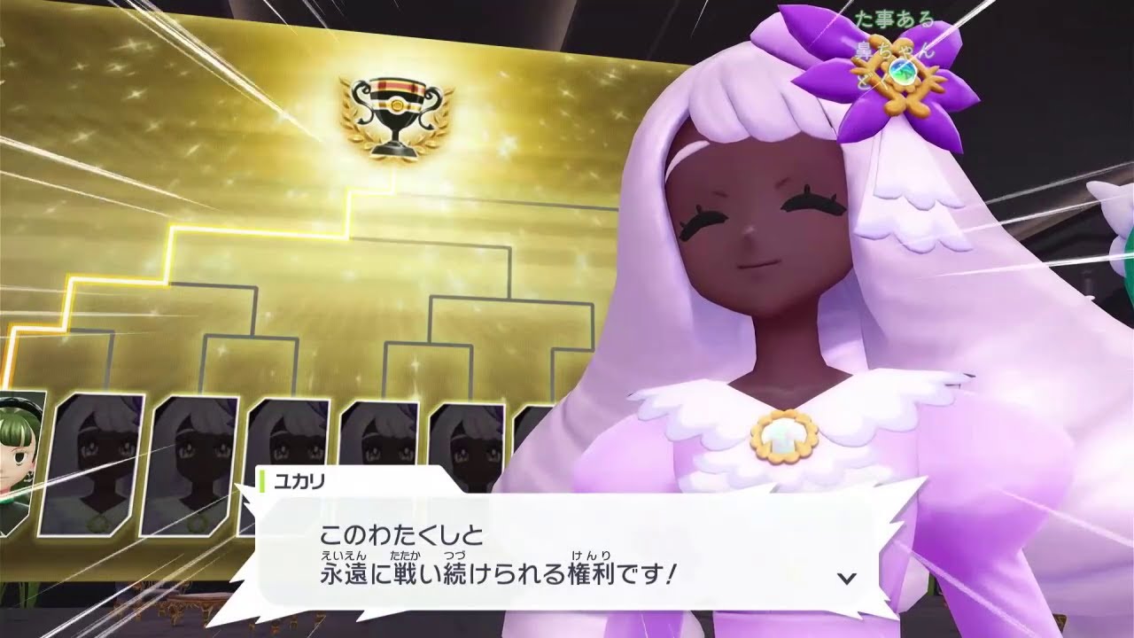 買う　パート34【遊理実況】