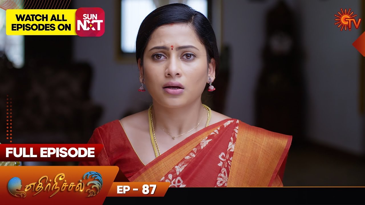 Ethirneechal - Full Episode | Ep - 87 | Digital Re-release | Tamil Serial | Sun TV