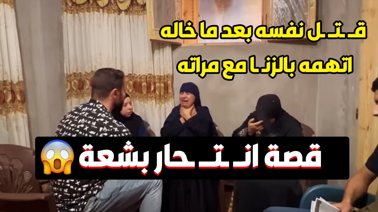 أسرار تسمعها لأول مره في قضيه  شاب البحيره بعد انـ ـتــ ــحـ ـاره علي الهواء والسبب مفاجأة
