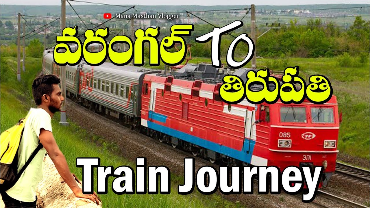 Warangal To Tirupati Train Journey | Padmavathi Super Fast Express | Train Route | Tirupati Tour |