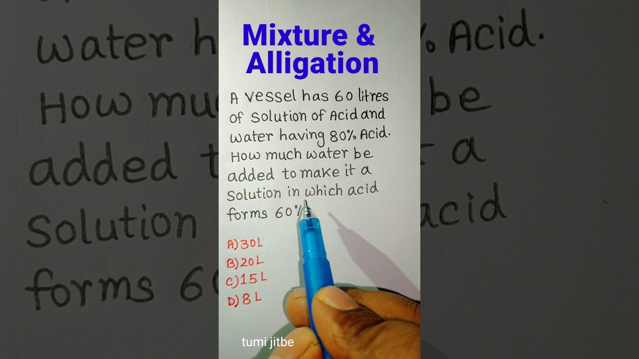 Alligation and Mixture Short Trick | Mixture & Alligation Questions/Concept #shorts