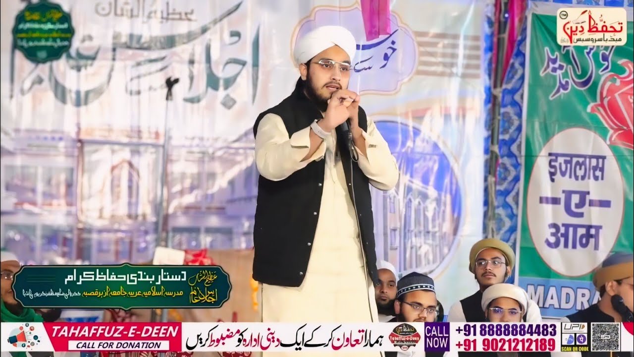 New Naat | Qari Azam Meeruthi | Naat sharif | Aazam Meeruthi | Beautiful Kalam