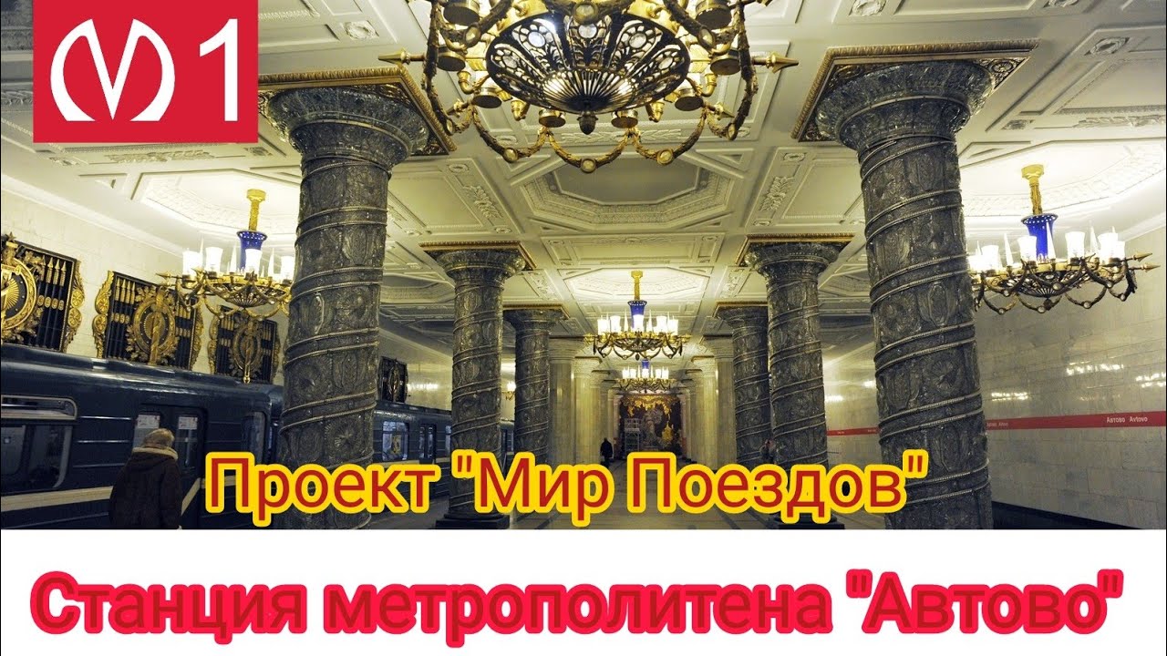 Проект 