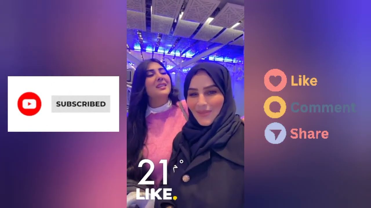 ام هاني حلواني |  اول مرة تسافر مع سالي✈️