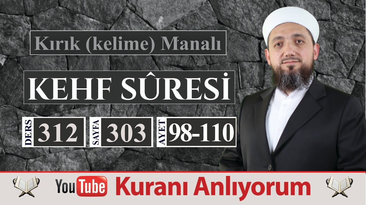 (312) Kırık Manalı Kehf Sûresi 98-110 | Hz Zülkarneyn Kıssası 2