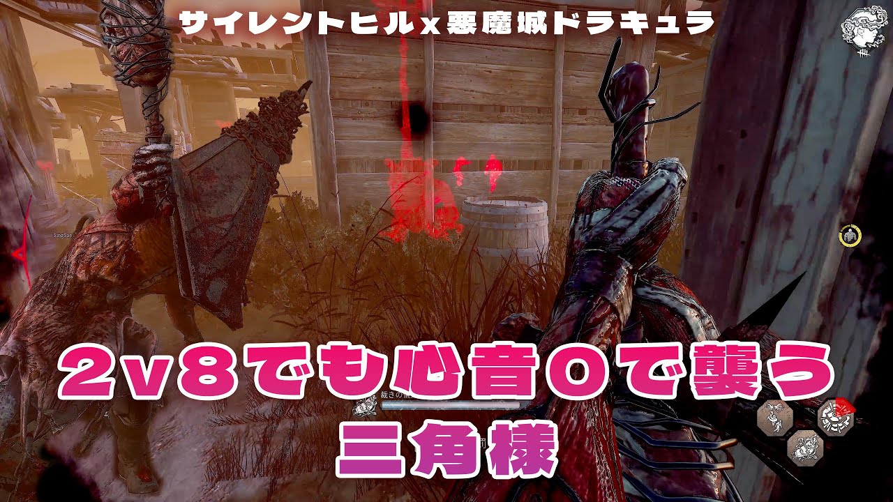 Миката атакует с нулевым сердцебиением даже в режиме 2 на 8 [Dead by Daylight] #DeadbyDaylightPar...