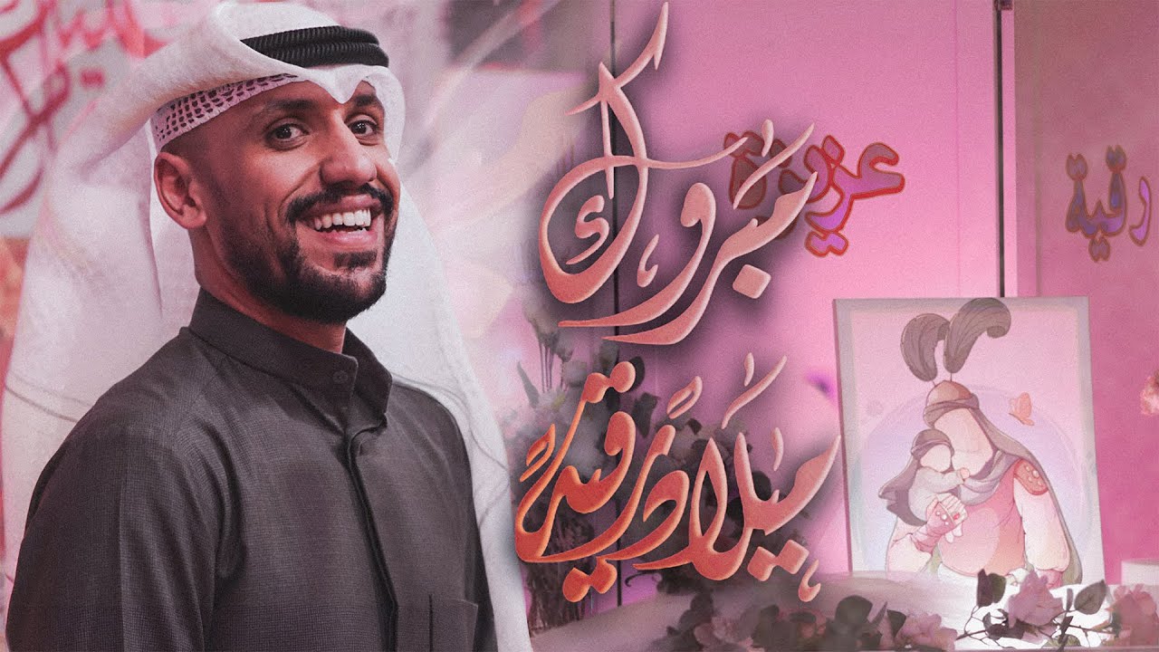 مبروك ميلاد رقية | علي بوحمد