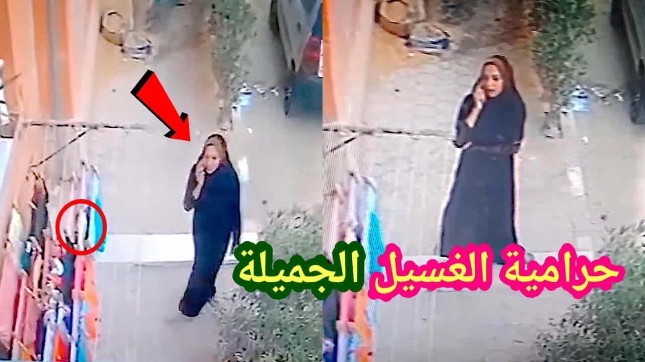 لو لم تصورها الكاميرات لما صدقها أحد 😱 حرامية الغسيل الجميلة صورتها كاميرات المراقبة  😱 😱