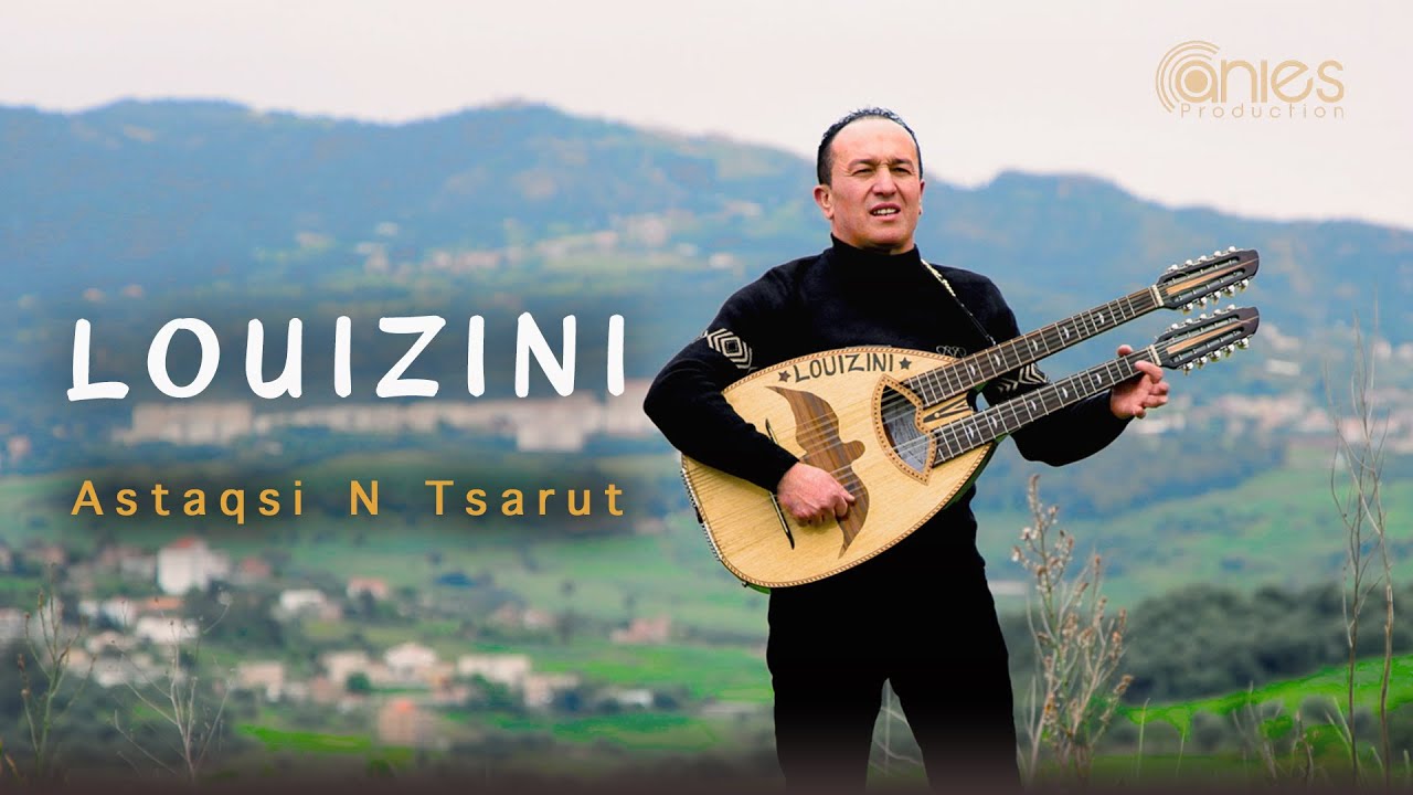 LOUIZINI - ASTAQSI N TSARUT (CLIP OFFICIEL)