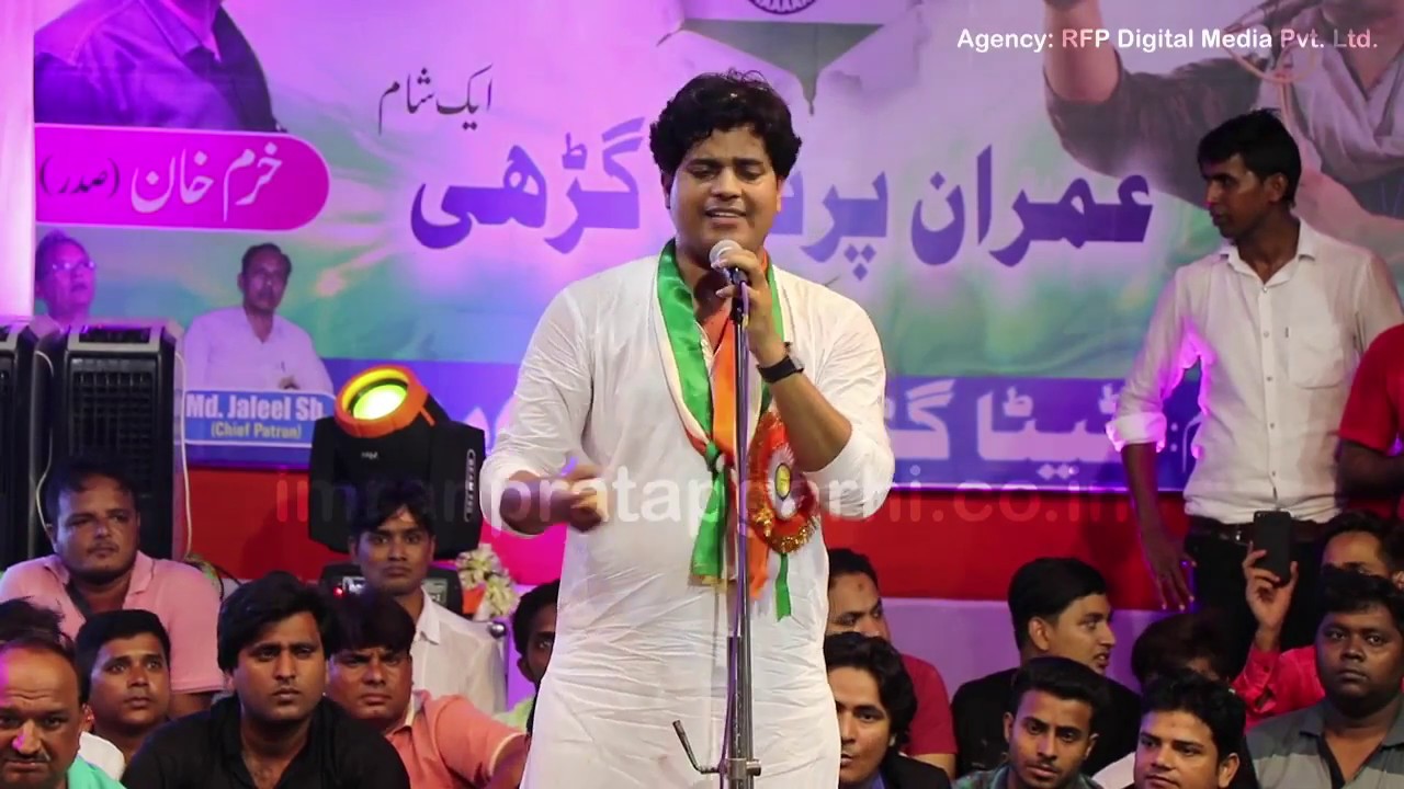 Imran Pratapgarhi at Titagarh, Kolkata, 14 August 2017, Jashn-E-Azadi ||Part-1||