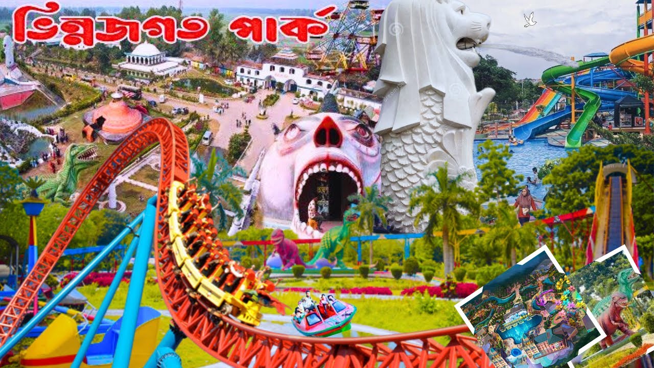 নতুন রূপে ভিন্ন জগত || 2023 সালের সকল আপডেট || Vinno Jogot Rangpur  || Vinno Jogot Park ||