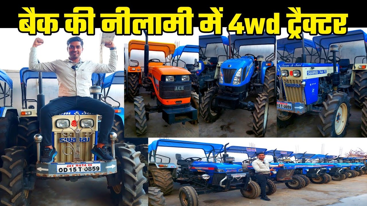 सेकंड हैंड ट्रैक्टर 4wd |सेकंड हैंड स्वराज 4wd | अजीत ट्रैक्टर | second hand swaraj 735 tractor