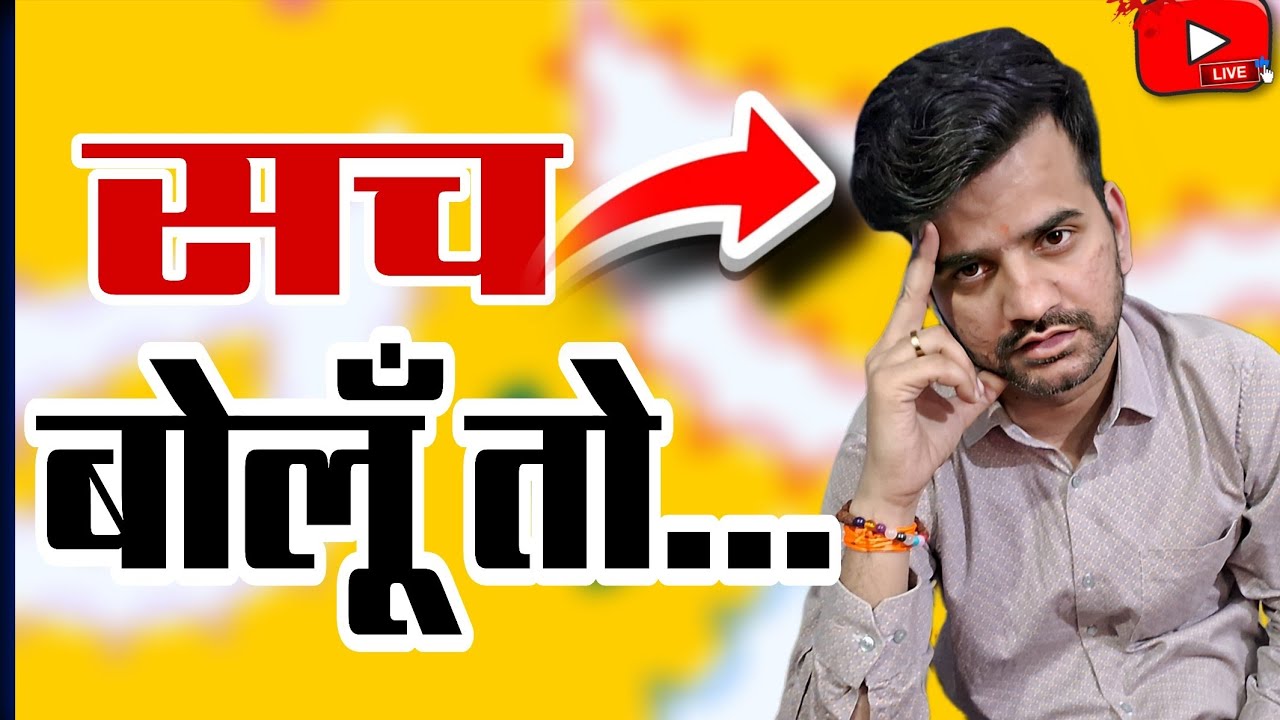 सच बोलूँ तो… ये कहना आसान नहीं था || Family Vlog||The saxena duo vlog#familyvlog 