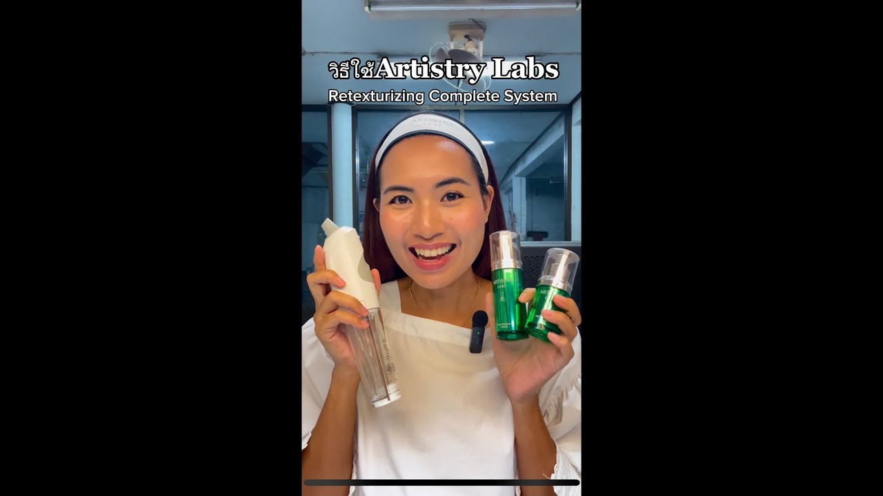 วิธีใช้เครื่อง Artistry Labs สำหรับมือใหม่ (แต่วิธีล้างท้ายคลิปยังไม่ถูก รออัพเดทนะคะ)