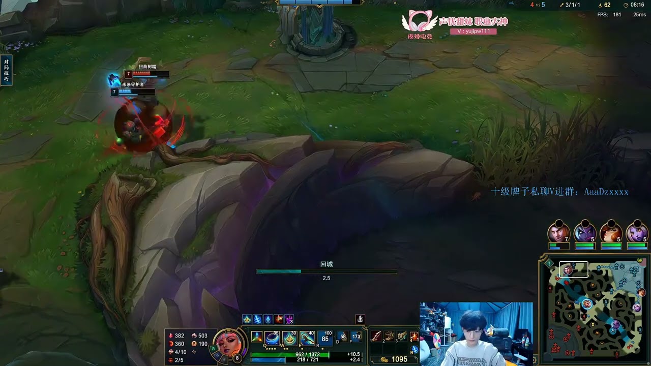 Beifeng Qiyana vs Ahri CN Emerald