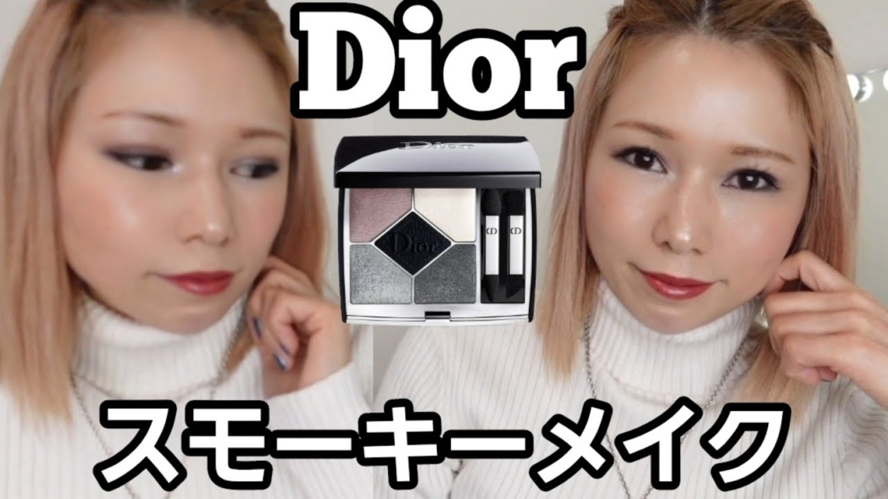 [Dior]ブラックボウ‼️上手く使いこなす方法‼️