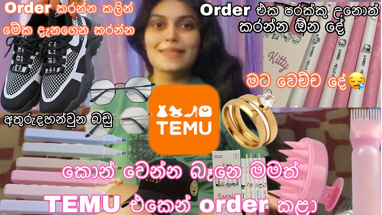 ලංකාවට ආවට පස්සේ අතුරුදහන් වුන මගේ TEMU order එක අරගත්තෙ මෙහෙමයි😮‍💨|Orders පරක්කු උනොත් මෙහෙම කරන්න