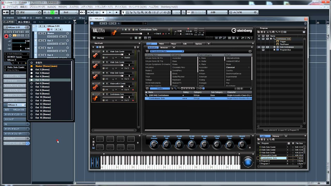 Cubase7.5 マルチティンバー音源を使う方法