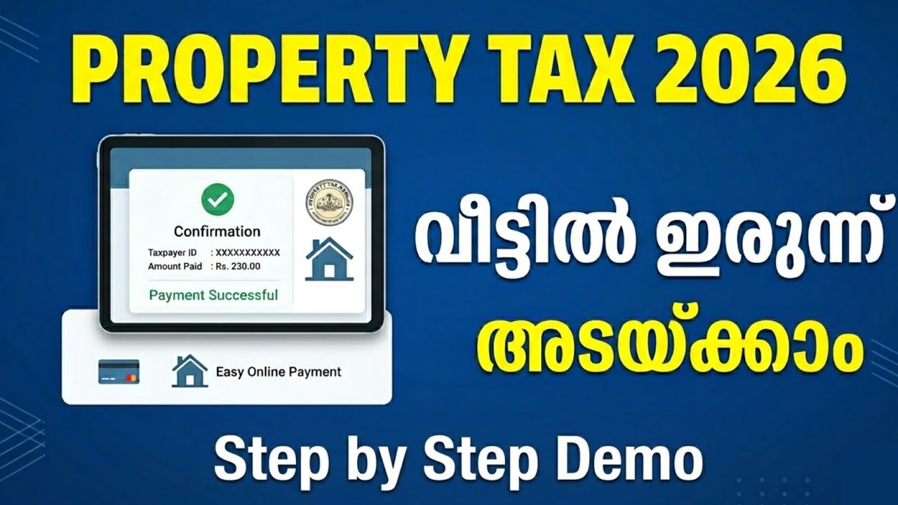 Property tax online payment | Property tax receipt download malayalam | Ksmart kerala building tax