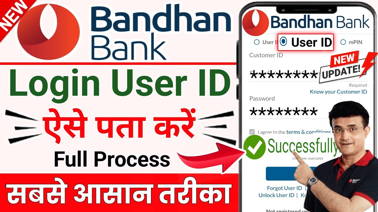 How to Recover Bandhan Bank Internet Banking User Id and Password || Bandhan Bank || @ssmsmarttech