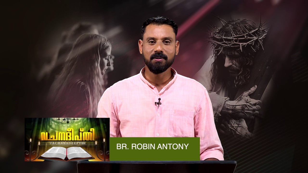 VACHANADEEPTHI | EPI 234 | BR. ROBIN ANTONY | GOODNESS TV