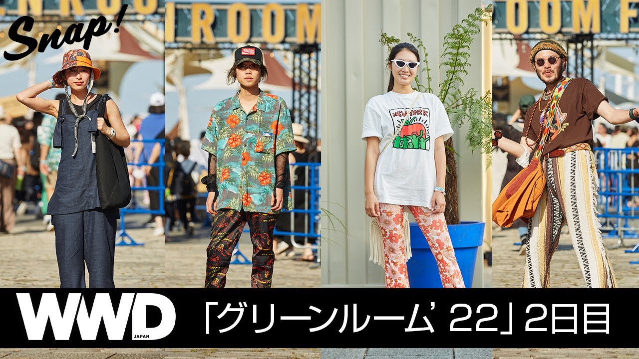 【スナップ】来場者の好きな音楽は？　「グリーンルーム’22」来場者スナップ2日目　若さ溢れる多彩な柄使いでフェスファッションを楽しむ【GREENROOM FESTIVAL'22 】
