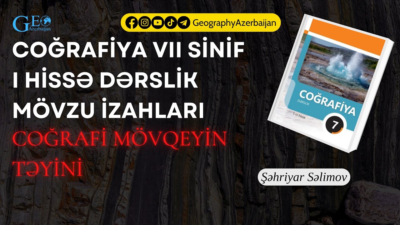 7-ci sinif Coğrafiya I hissə dərslik (Şəhriyar Səlimov). Coğrafi mövqeyin təyini