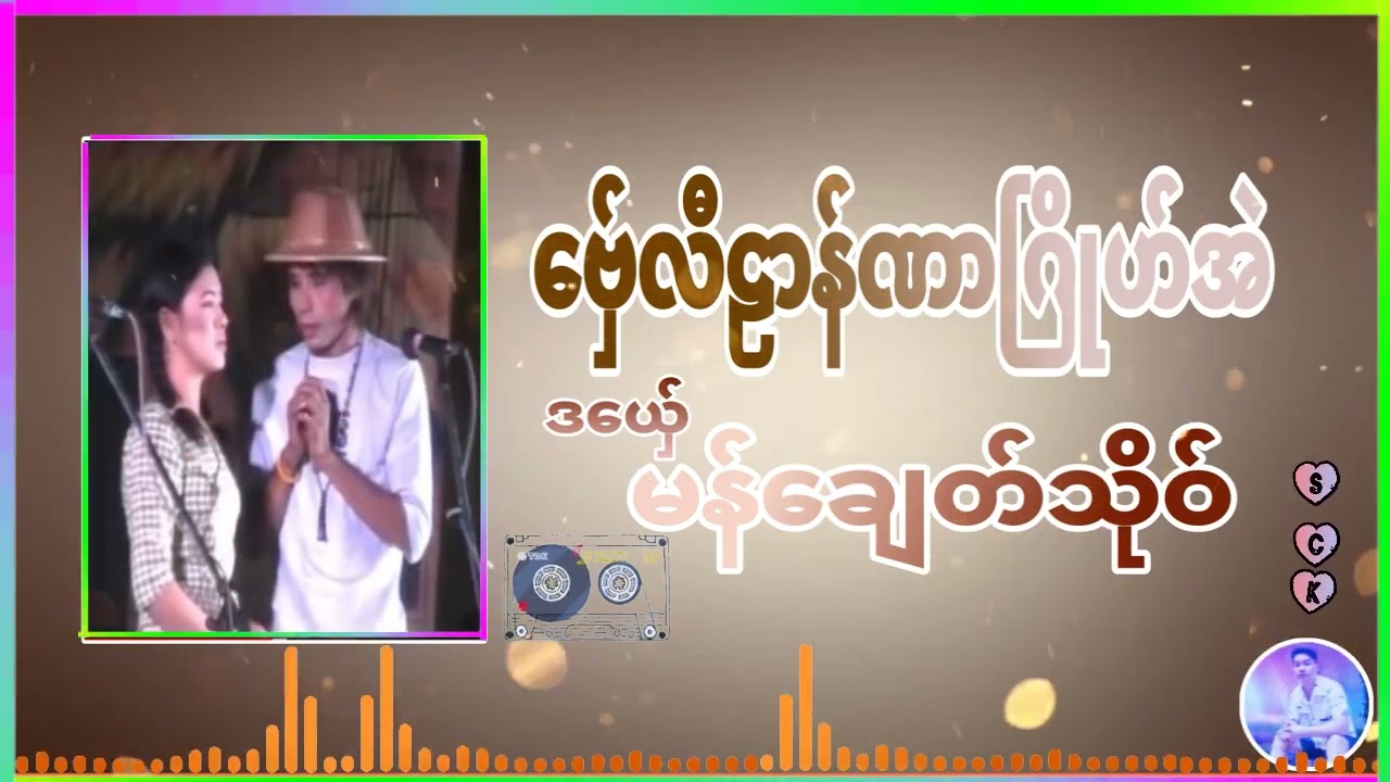 ဗှ်ေလီဠာန်ဏါဂြိုဟ်အဲ 