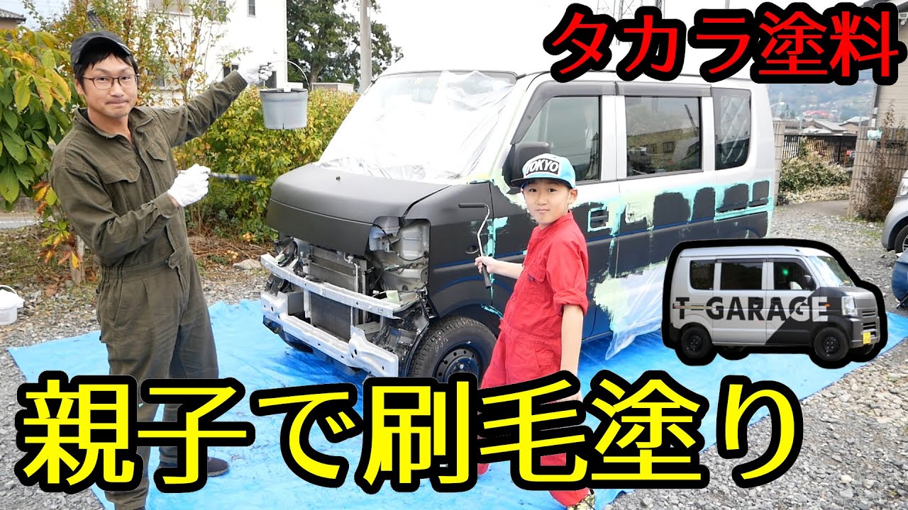 エブリイ全塗装！刷毛とローラーでオールペン！（全部じゃないけど）外装カスタムついに完結！【バンライフ・車中泊】