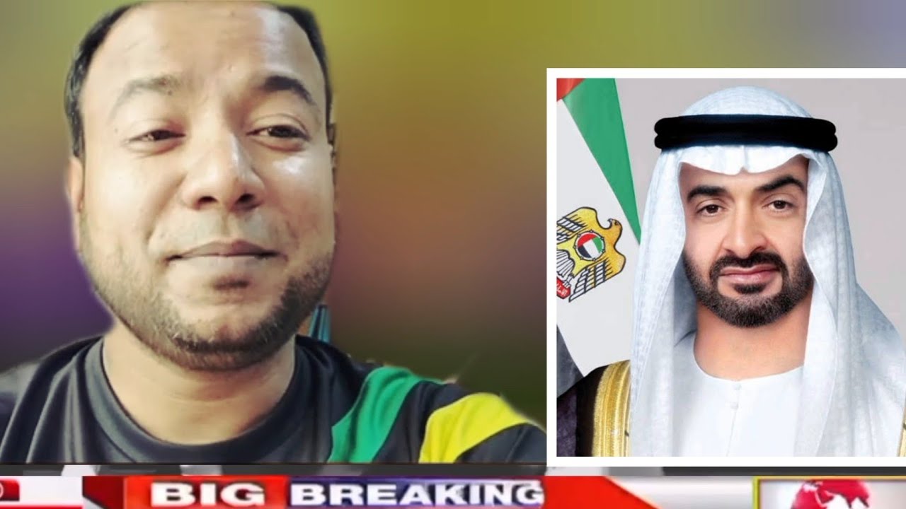 দুবাইকে বাবা ডাকাচ্ছে ইরান বুর্জ খলিফার নকশা বদলে যাবে? Nayeem Elli video news 