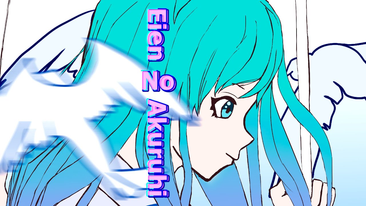 Eien No Akuruhi/永遠のあくる日 English VTuber Cover by Vieus (Ado)