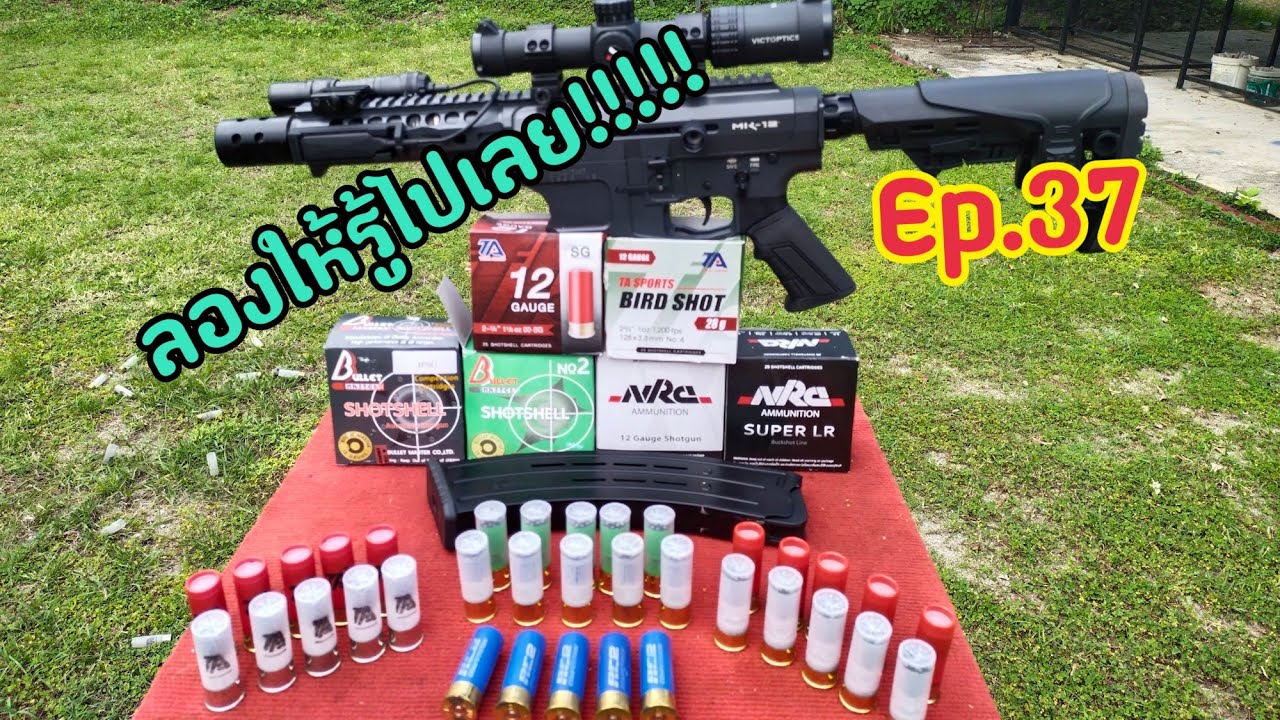 Derya Mk12  9.5