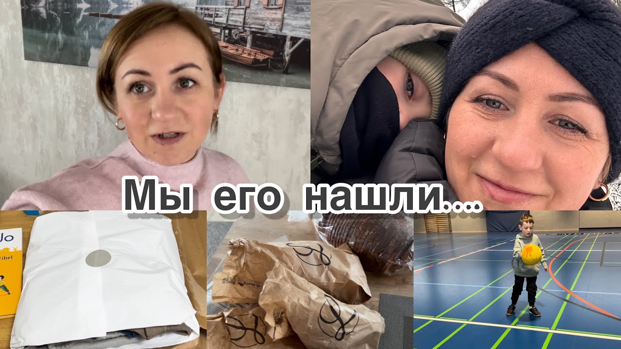 Борщ 🥘 Посылка с примеркой из Zara 📦 сходили на спорт ✔️ нашли снег ❄️ булочная 🍞 Влог