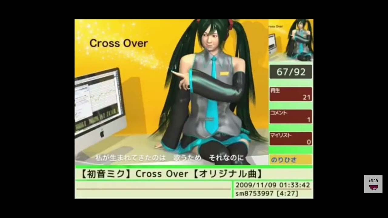 (Hatsune Miku) Cross over オリジナル曲）