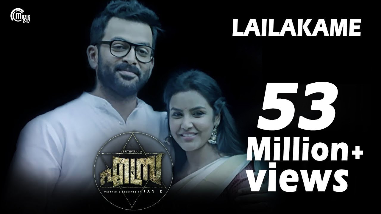 Lailakame | Ezra Video Song ft Prithviraj Sukumaran, Priya Anand | Rahul Raj | Official