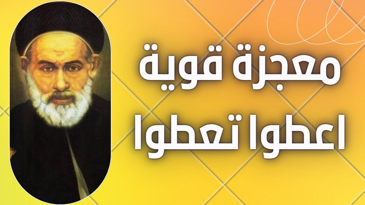 الانبا ابرام - عيد نياحته ومعجزة قوية - اعطوا تعطوا #خالة_ام_صليب