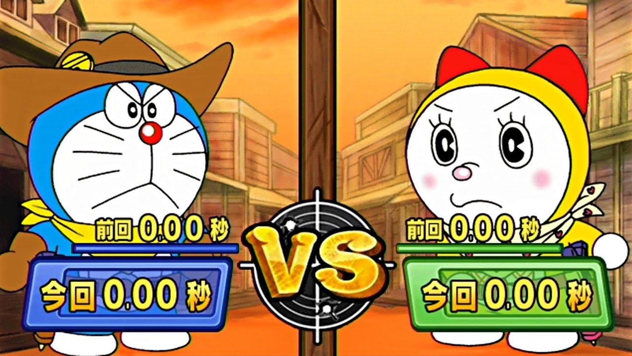 ドラえもん vs 最強ドラミ / のび太 / しずか / スネ夫【ミニゲーム：ショックガン】