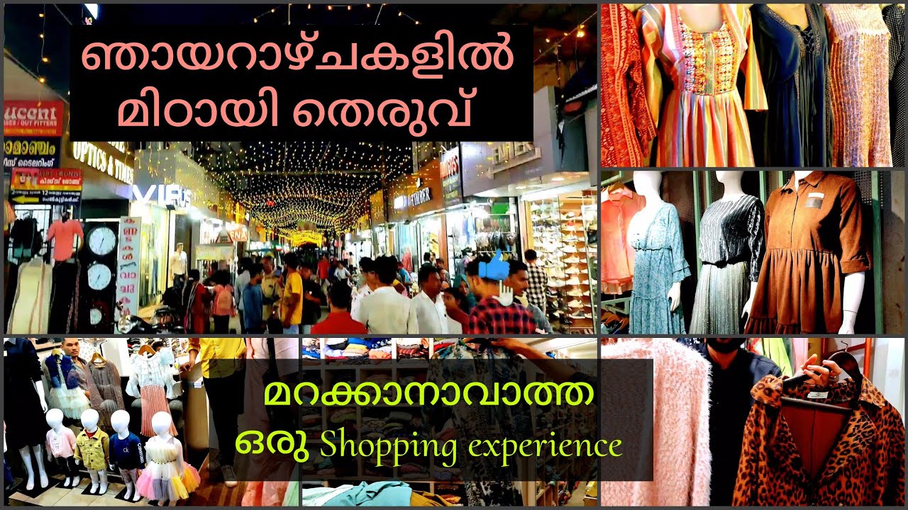 Best Shops in MITTAYI THERUVU KOZHIKODE | SM Street Shopping❤