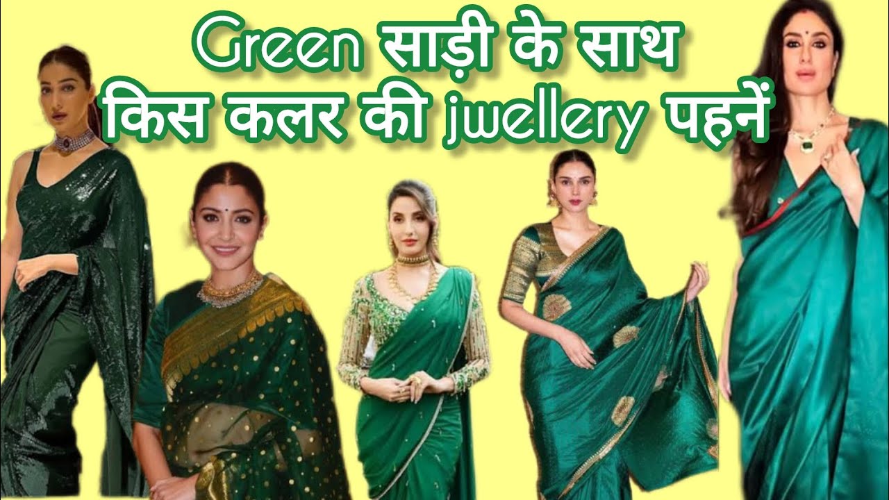 Jewellery Matching Tips with  green Saree|| Improve Dressing Sense||Select Jewelry for Color ofDress