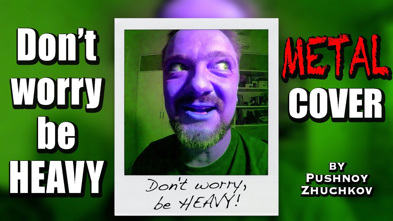 Don't Worry Be 🤟 HEAVY 😬 COVER by Pushnoy / Zhuchkov
