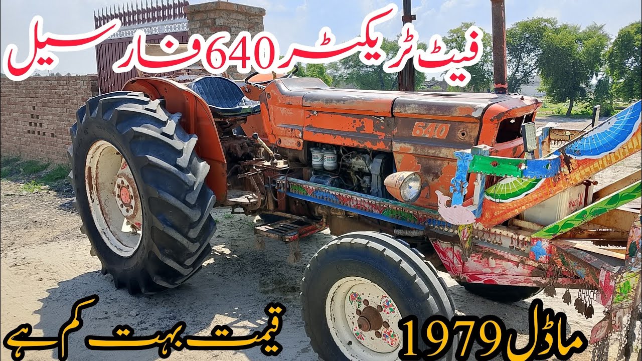 فیٹ ٹریکٹر640 فارسیل ماڈل 1979 قیمت بہت کم ہے @جونی بھرا
