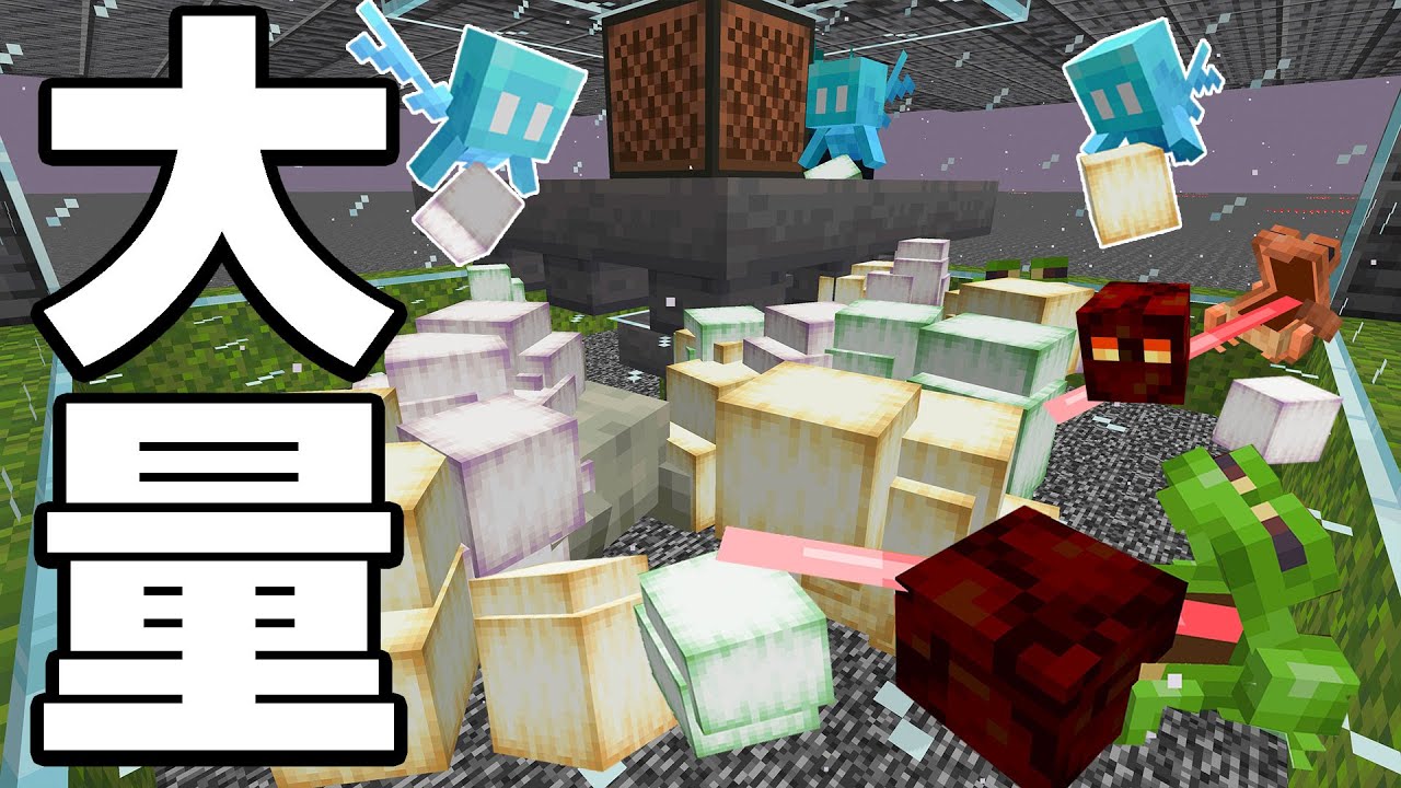 レアブロック大量ゲット！マグマキューブトラップつくってみた！PART189【マイクラ】