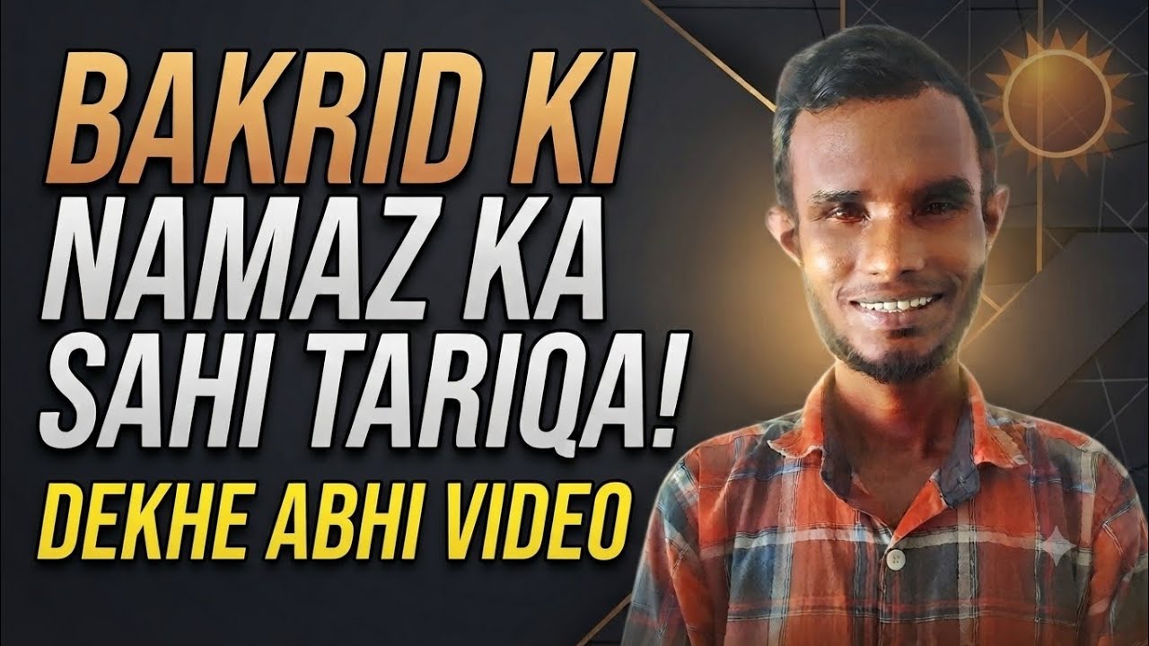 ​Learn How to Perform Bakrid Namaz Correctly | Watch Step-by-Step Guide