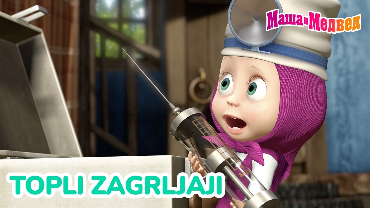 Маша и Медвед 💖 Topli zagrljaji 🤗💕 Kolekcija epizoda