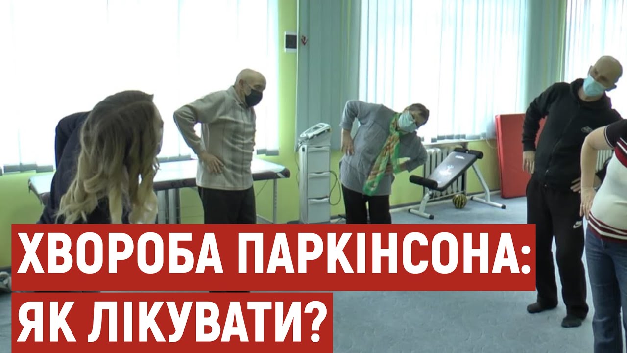 Танці та скандинавська ходьба: як у Полтаві підтримують людей із хворобою Паркінсона