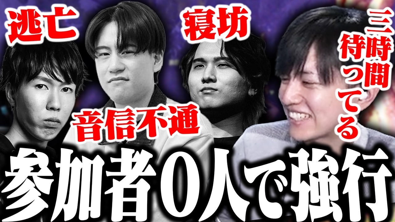 参加者0人で協力型ゲームを強行するLaz【yapyap】