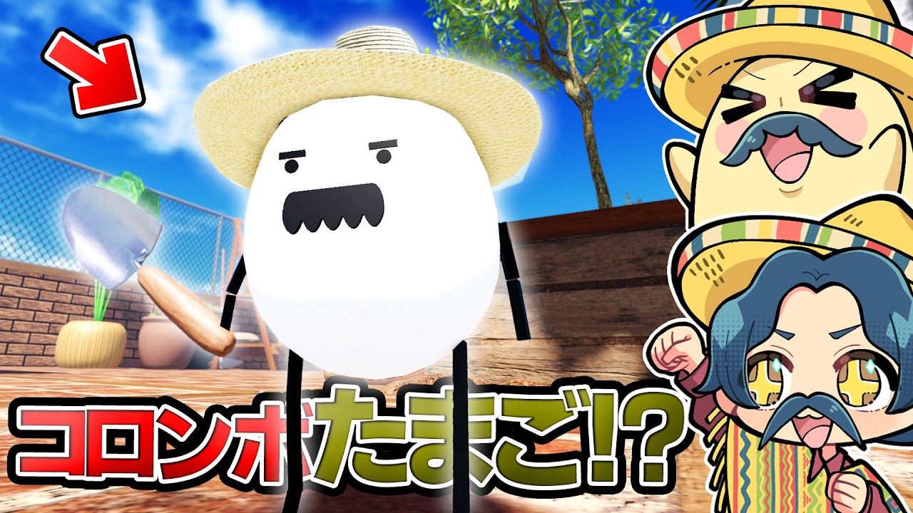 ひみつのおるすばん新マップ『小さい畑』で謎の新キャラをゲット！？【ロブロックス - Roblox】